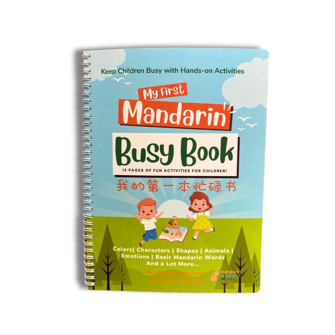 My First Mandarin Busy Book