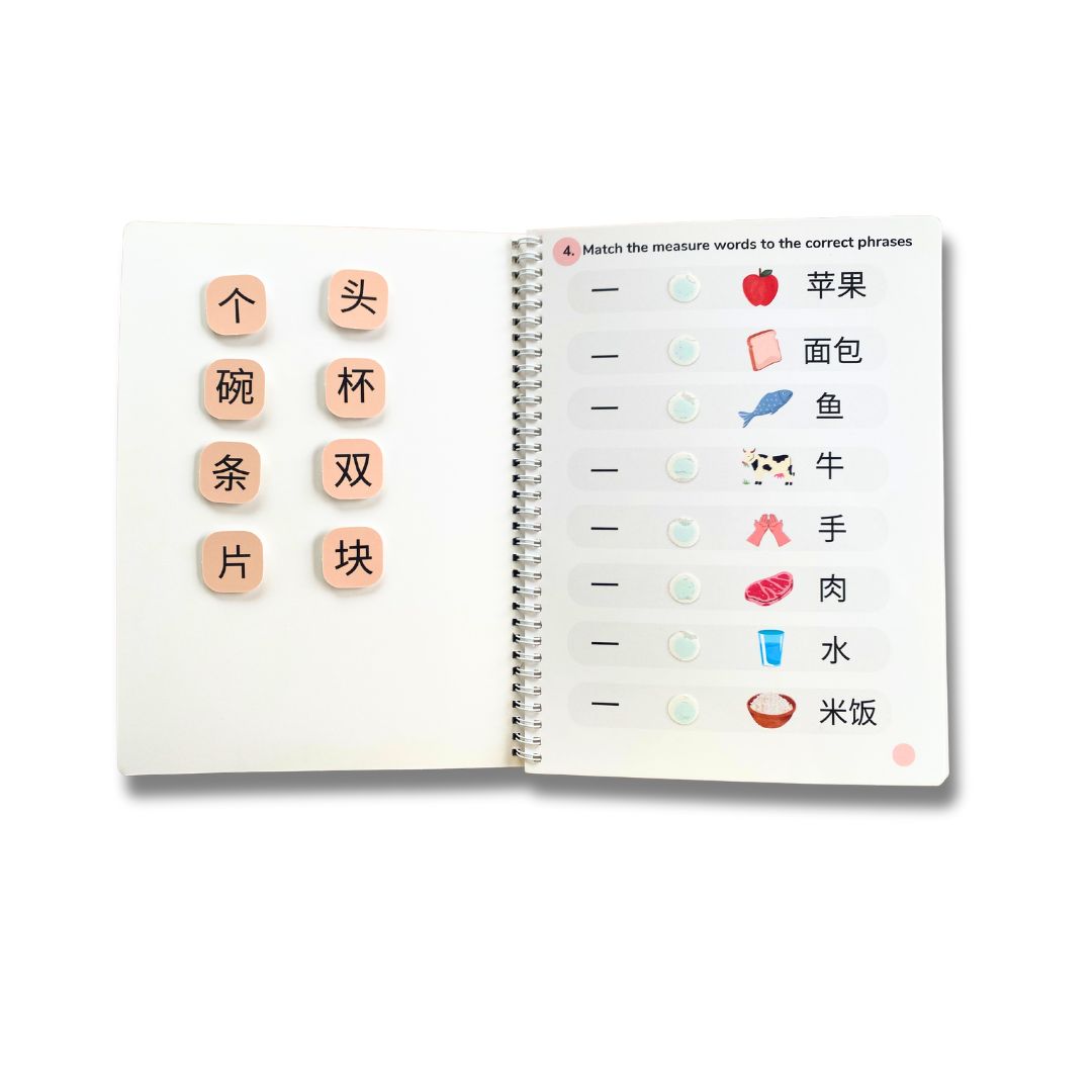 My First Mandarin Busy Book