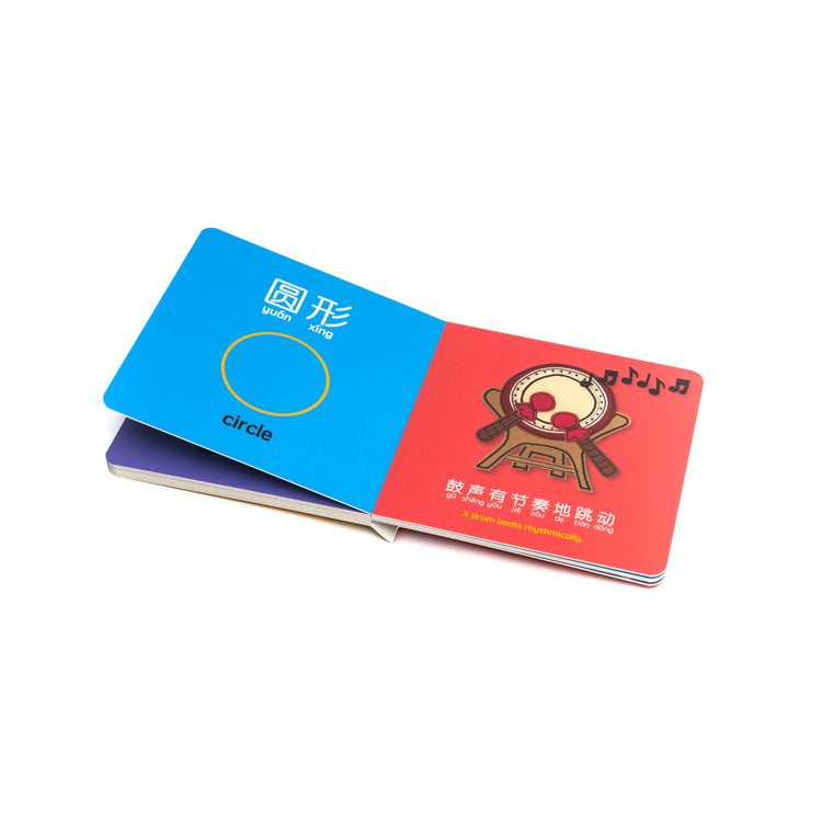 Dragon Boat Festival (Simplified Chinese)