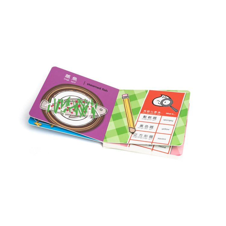 Foodie Detectives (Cantonese)