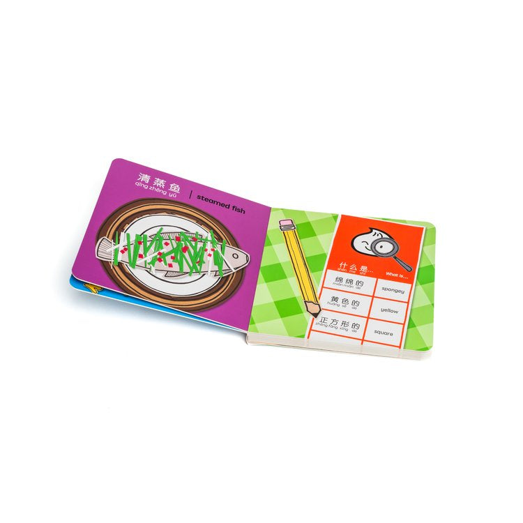 Foodie Detectives (Simplified Chinese)