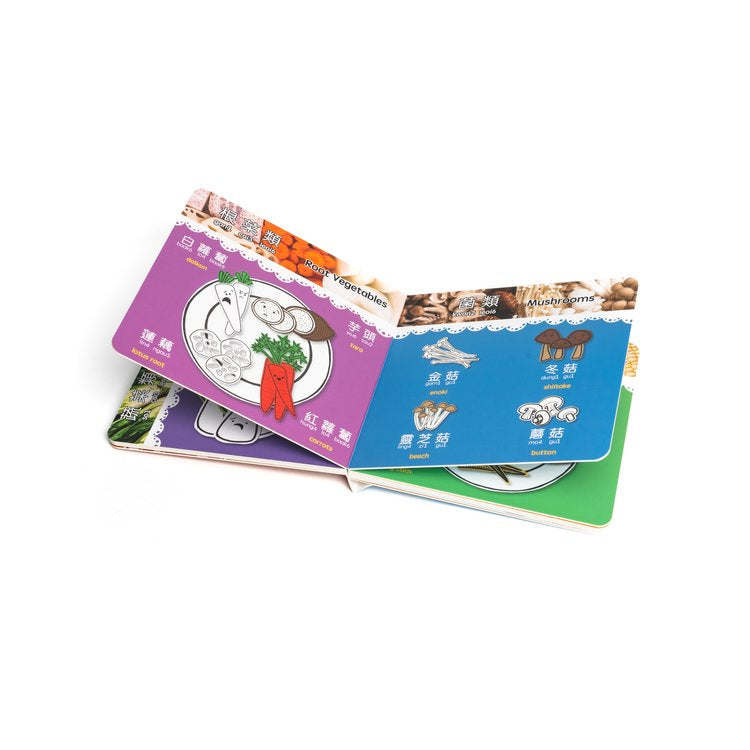 It's Hot Pot Time! (Cantonese)