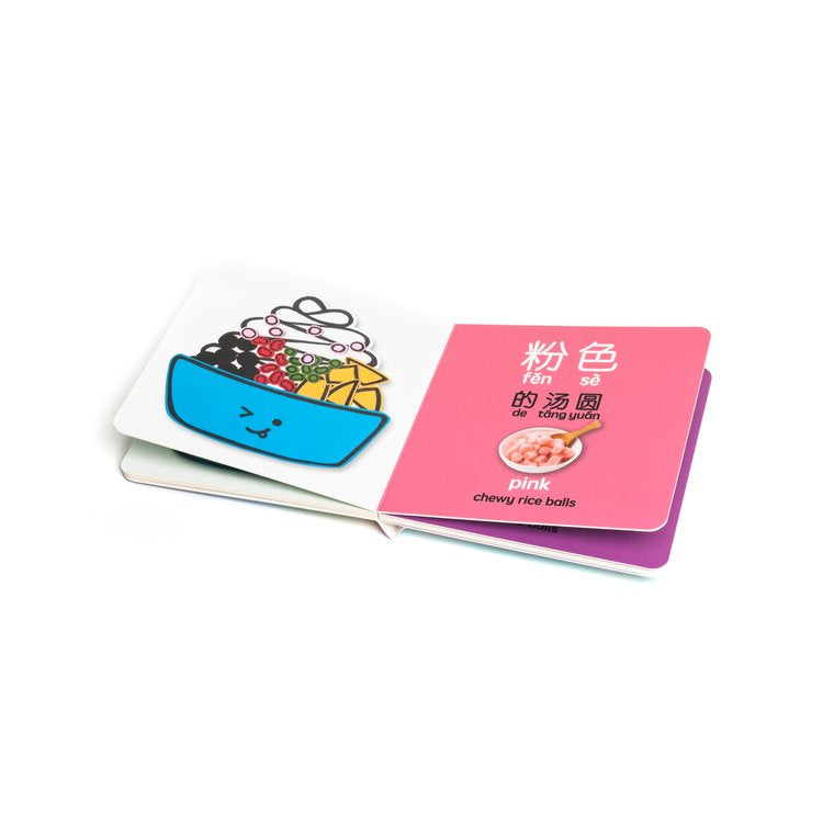 The Colors of Snow Ice (Cantonese)