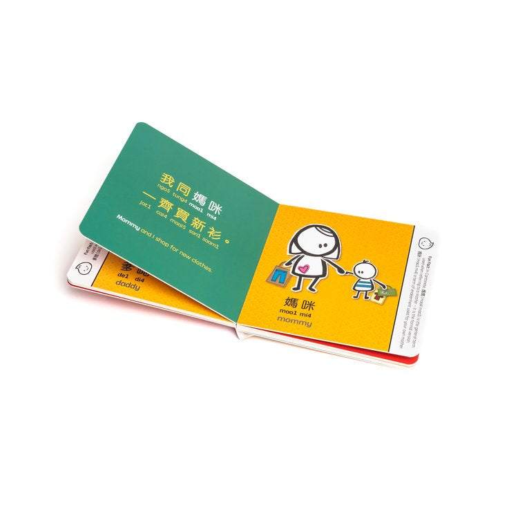 Celebrating Chinese New Year (Cantonese)