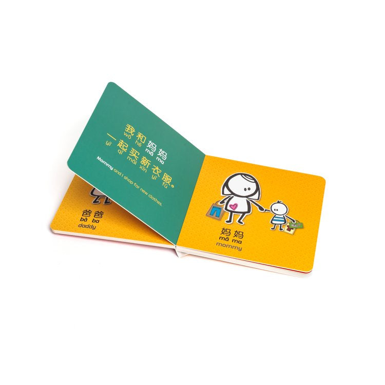 Celebrating Chinese New Year (Simplified Chinese)