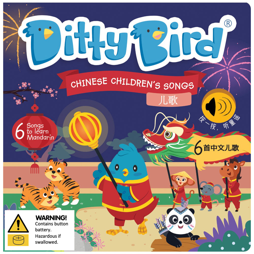 Ditty Bird Bundle