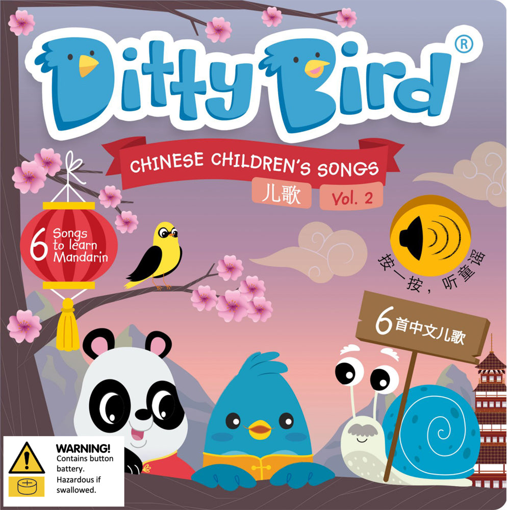 Ditty Bird Bundle