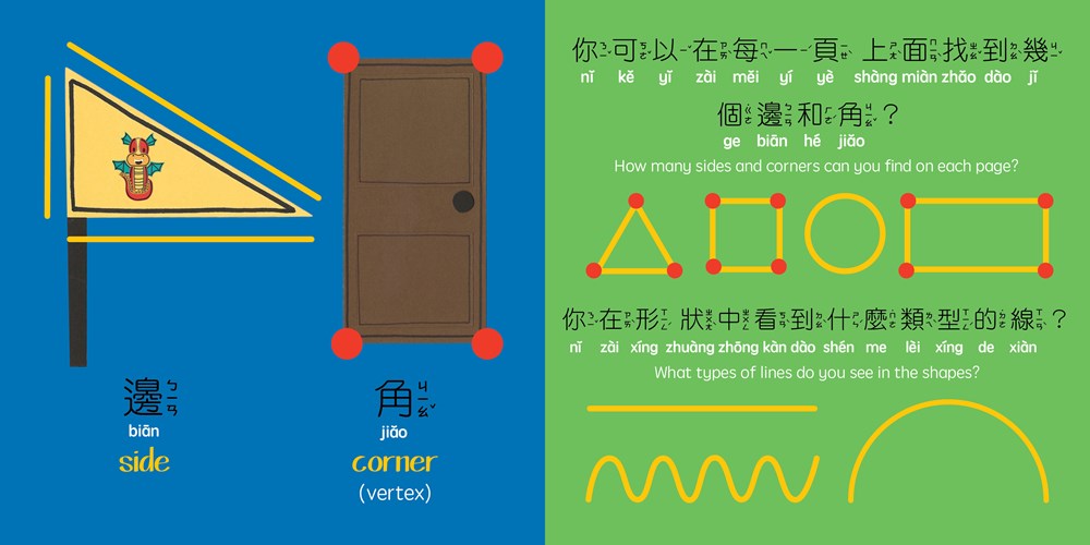 Pre-order Dragon Boat Festival (Traditional Chinese)