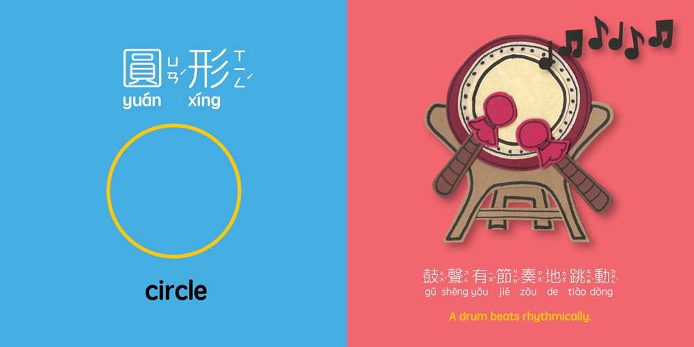 Pre-order Dragon Boat Festival (Traditional Chinese)