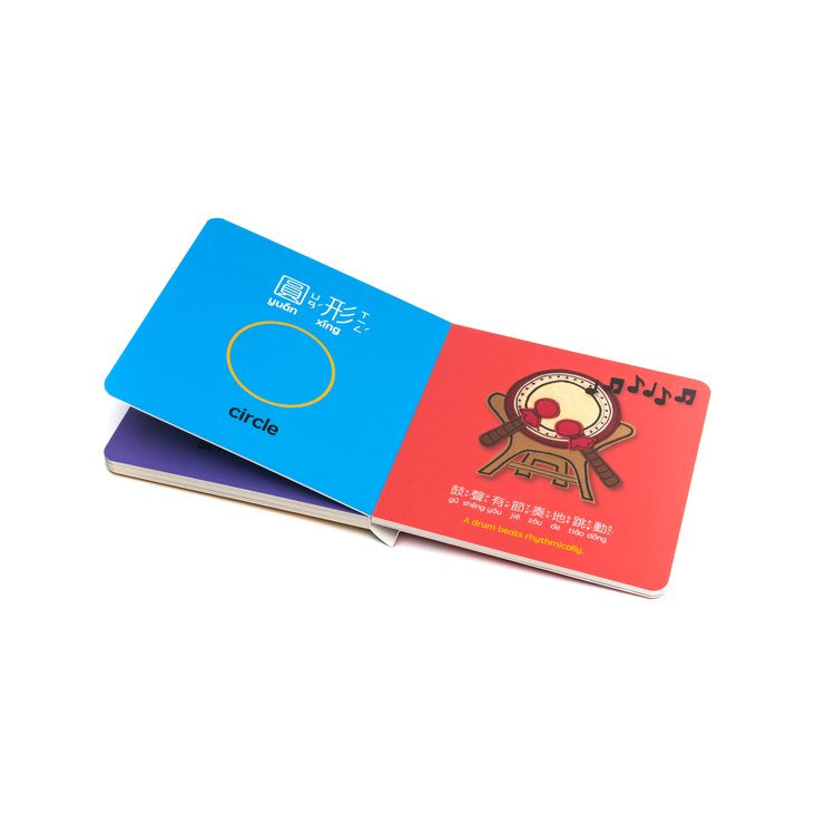 Pre-order Dragon Boat Festival (Traditional Chinese)