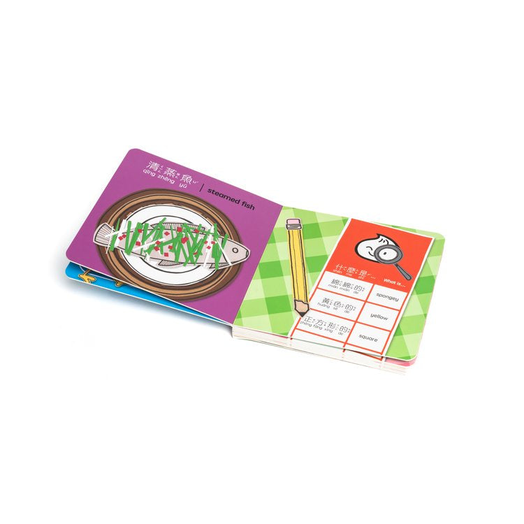 Pre-Order Foodie Detectives (Traditional Chinese)