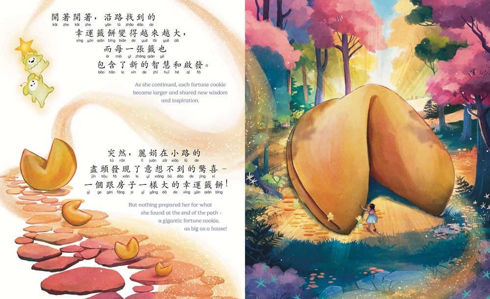 Pre-order Fortune Cookie Dreams - Picture Book (Traditional Chinese)