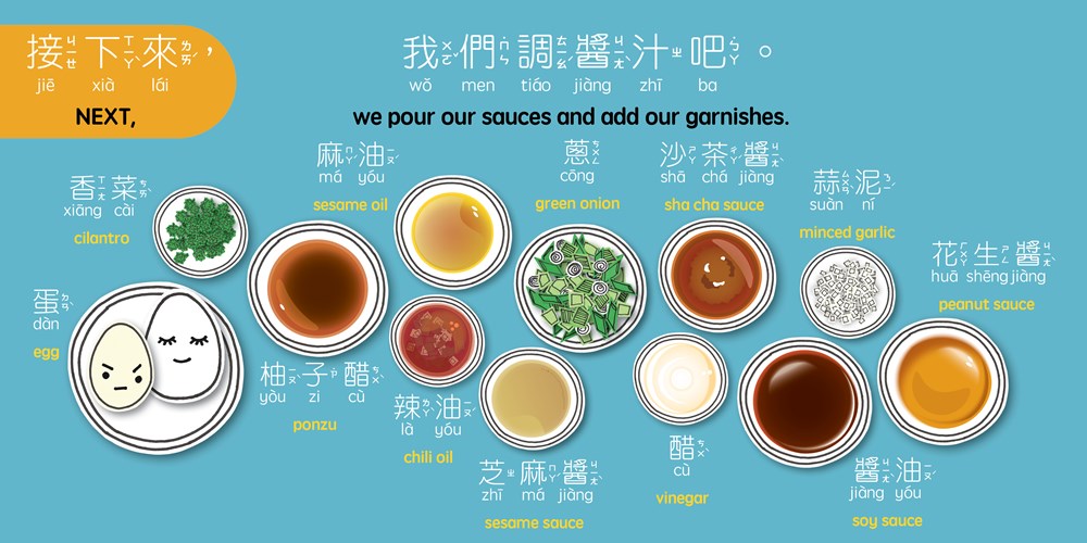 Pre-order It's Hot Pot Time! (Traditional Chinese)