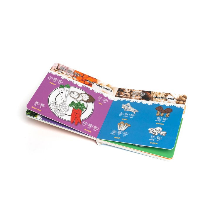 Pre-order It's Hot Pot Time! (Traditional Chinese)