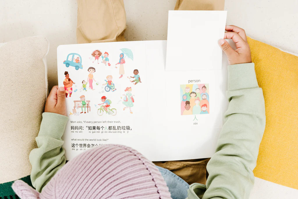My Beautiful Earth (Simplified Chinese)