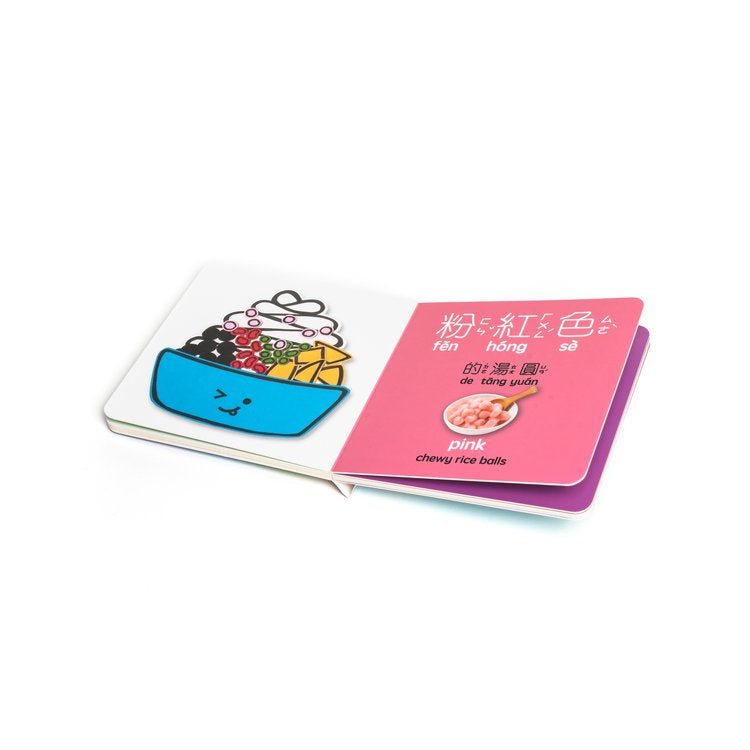 Pre-order The Colors of Snow Ice (Traditional Chinese)