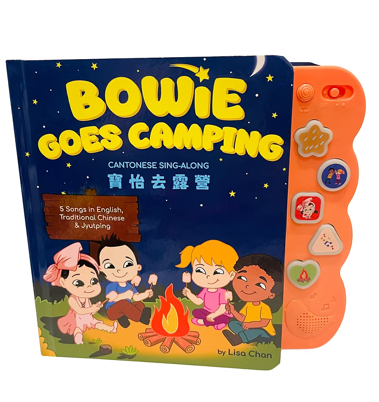 PRE-ORDER-Bowie goes Camping (Cantonese)