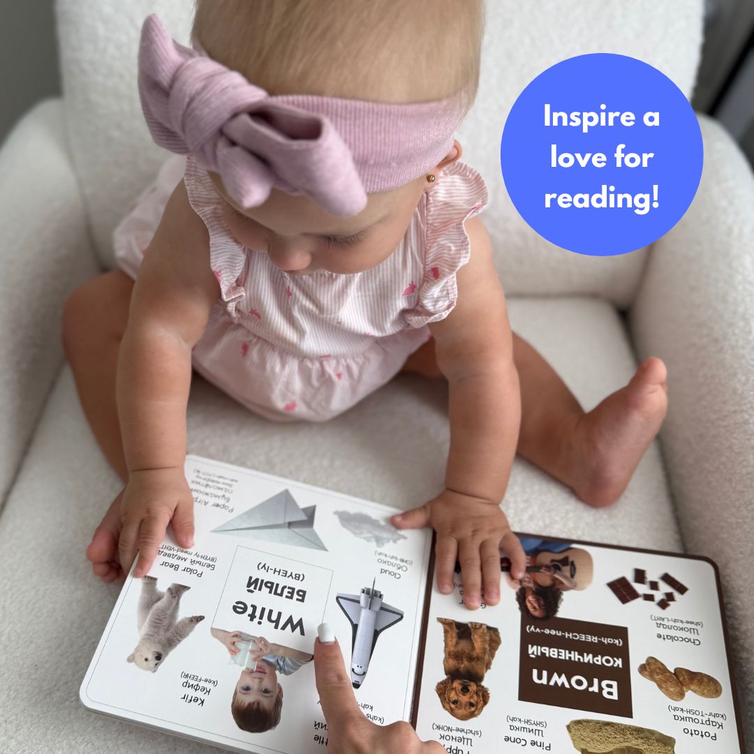 My First Russian Words Series