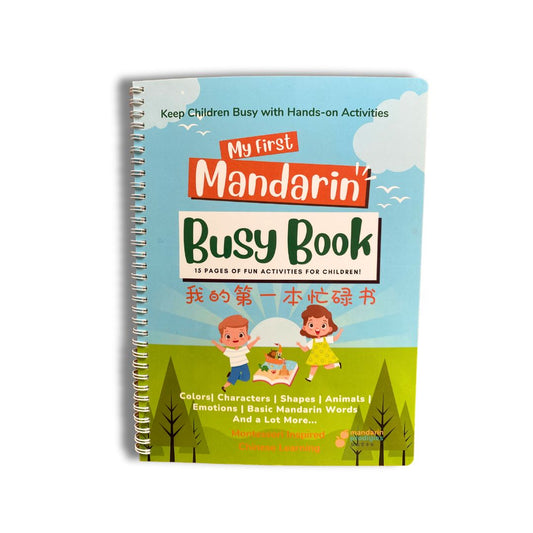 My First Mandarin Busy Book