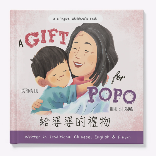 A Gift for Popo