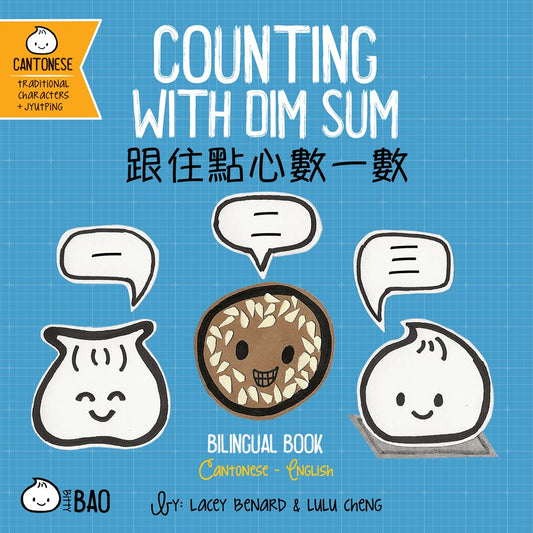 Counting With Dim Sum (Cantonese)