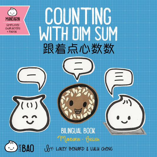 Counting With Dim Sum (Simplified Chinese)