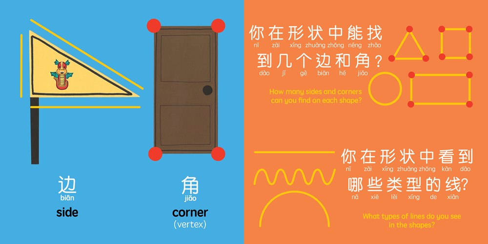 Dragon Boat Festival (Simplified Chinese)