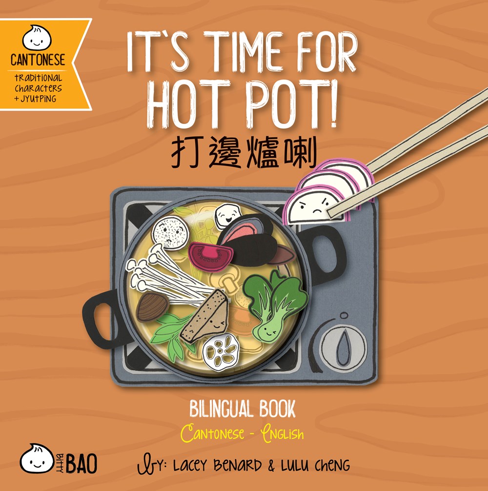 It's Hot Pot Time! (Cantonese)