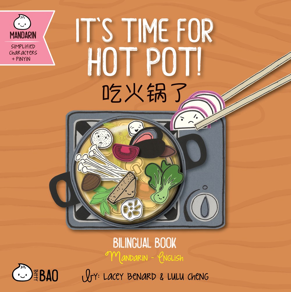 It's Hot Pot Time! (Simplified Chinese)