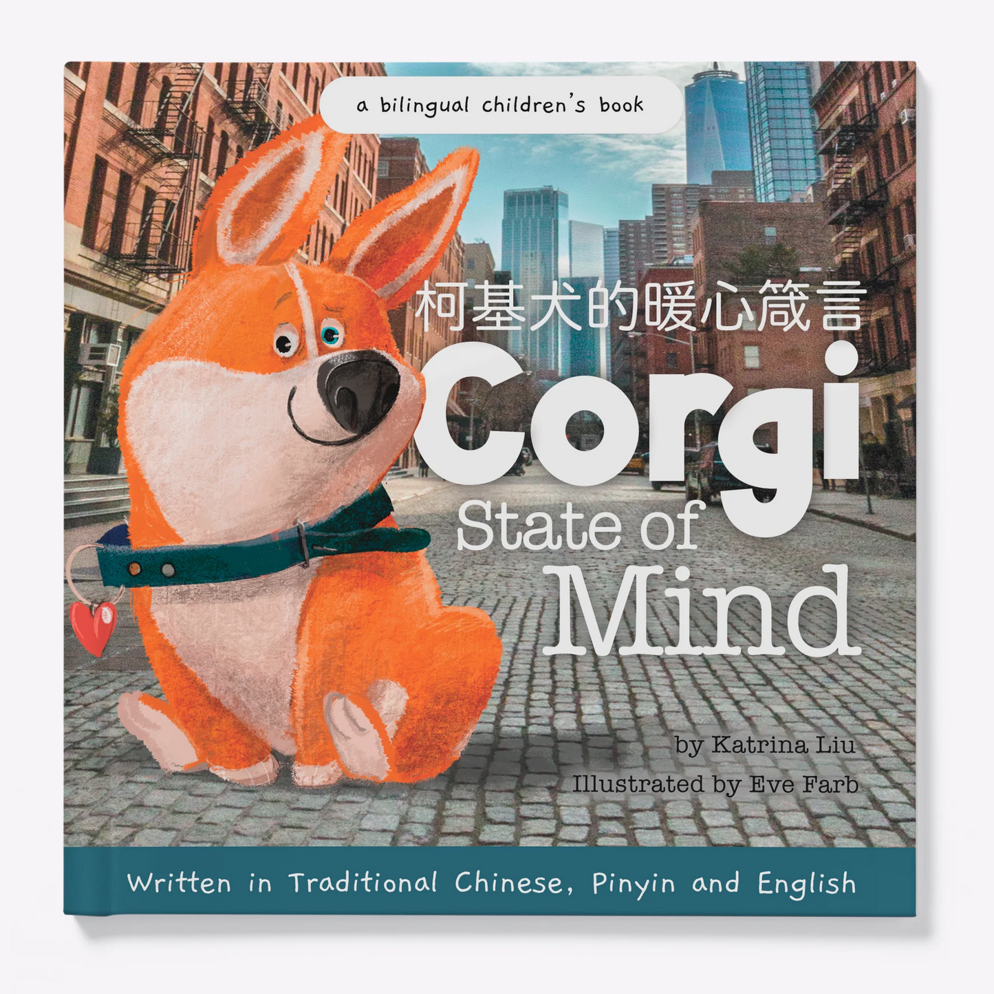 Corgi State of Mind