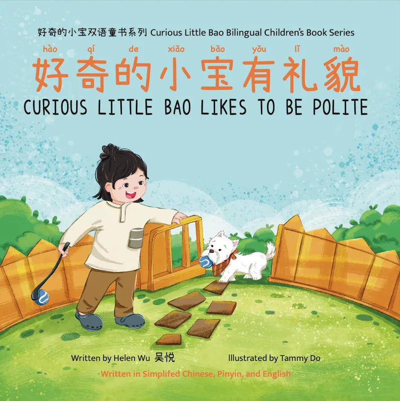 Curious Little Bao Likes to Be Polite