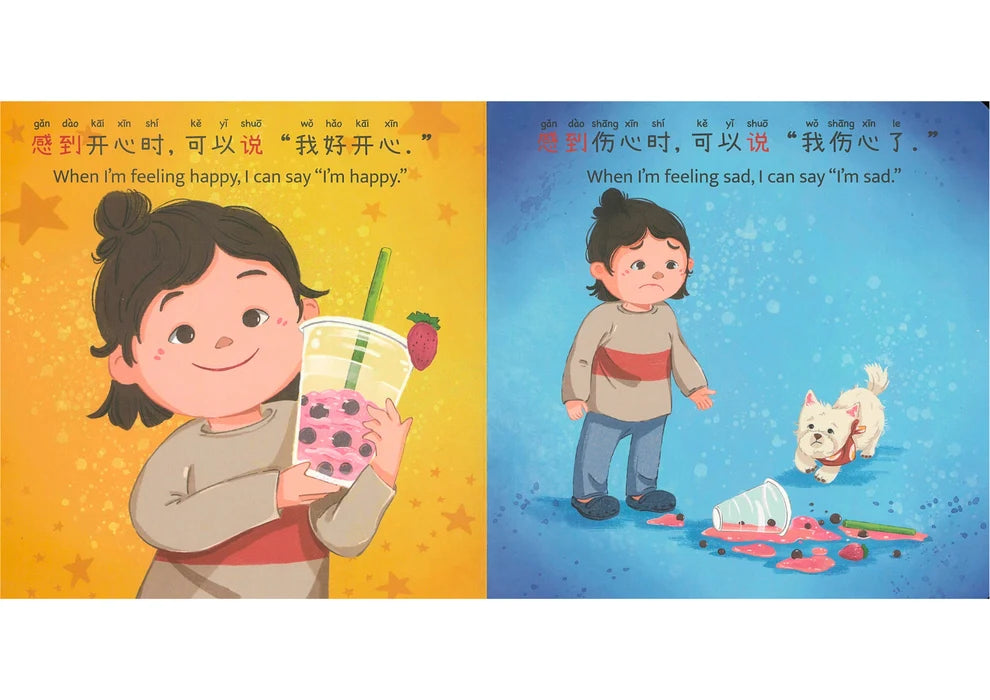 Curious Little Bao Voices His Feelings