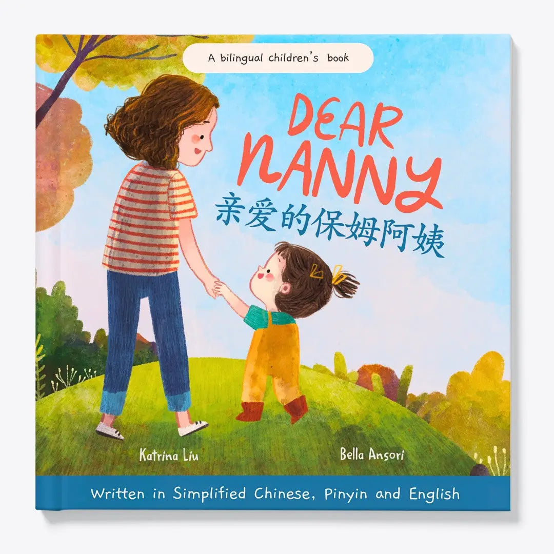 Dear Nanny