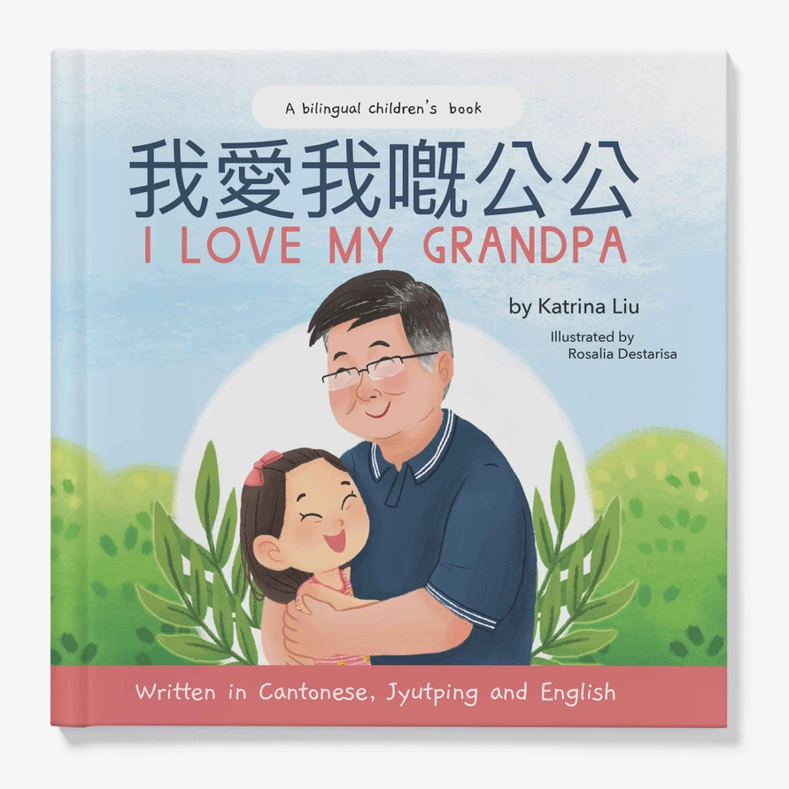 I Love My Grandpa (Cantonese)