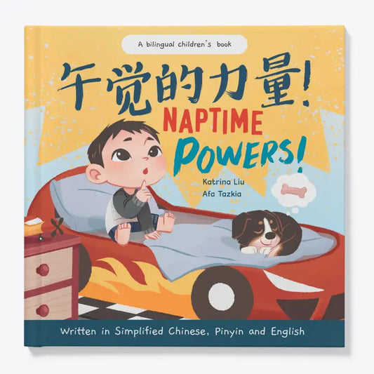 Naptime Powers!