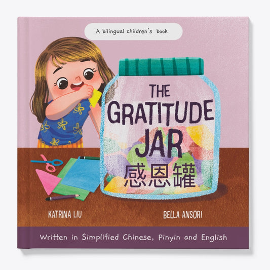 The Gratitude Jar