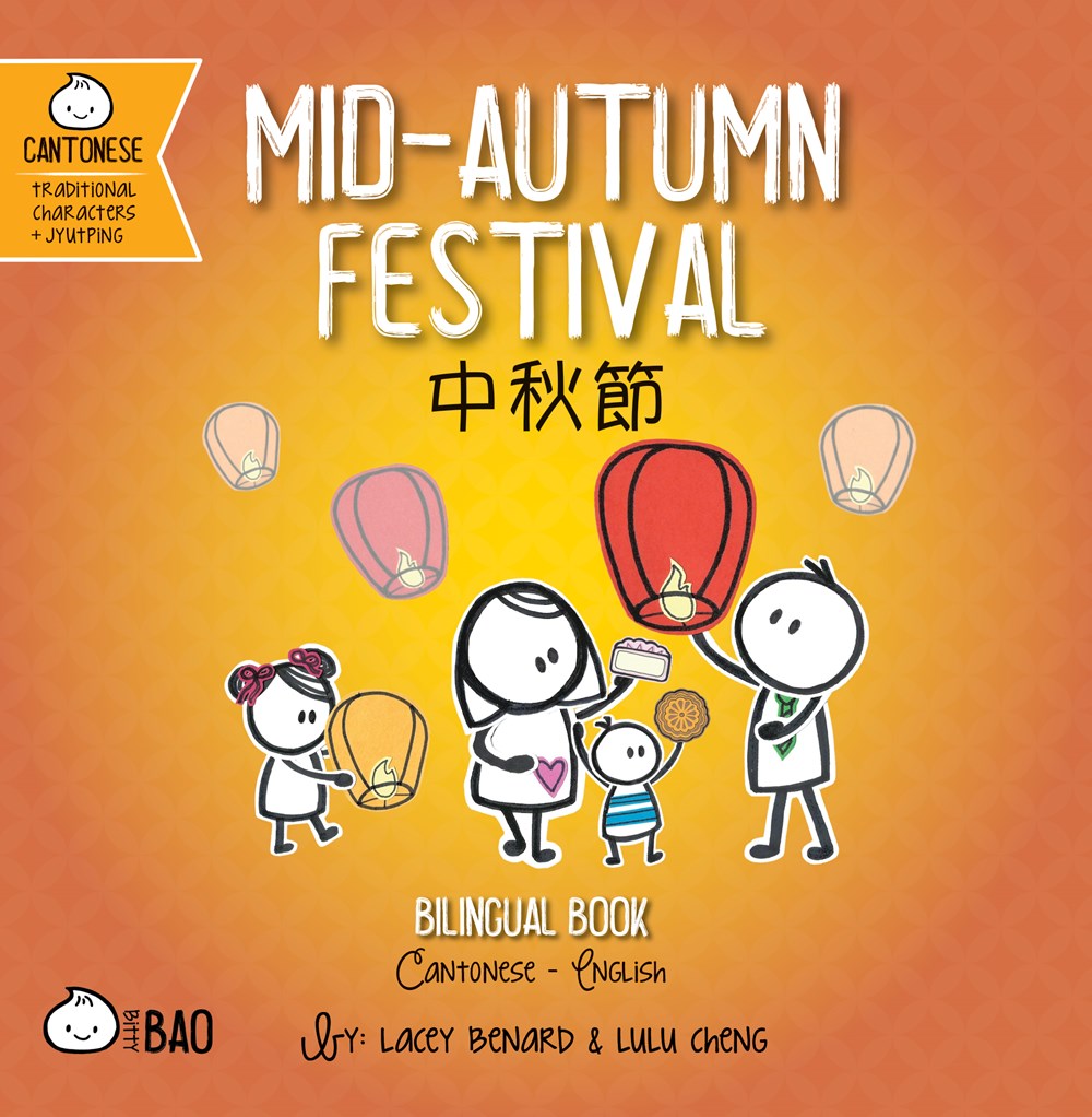 Mid- Autumn Festival (Cantonese)