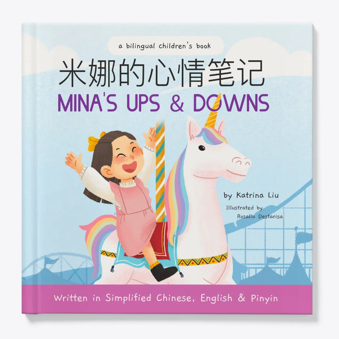 Mina's Ups and Downs