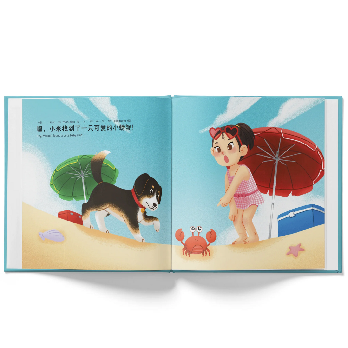 Mina Goes To the Beach