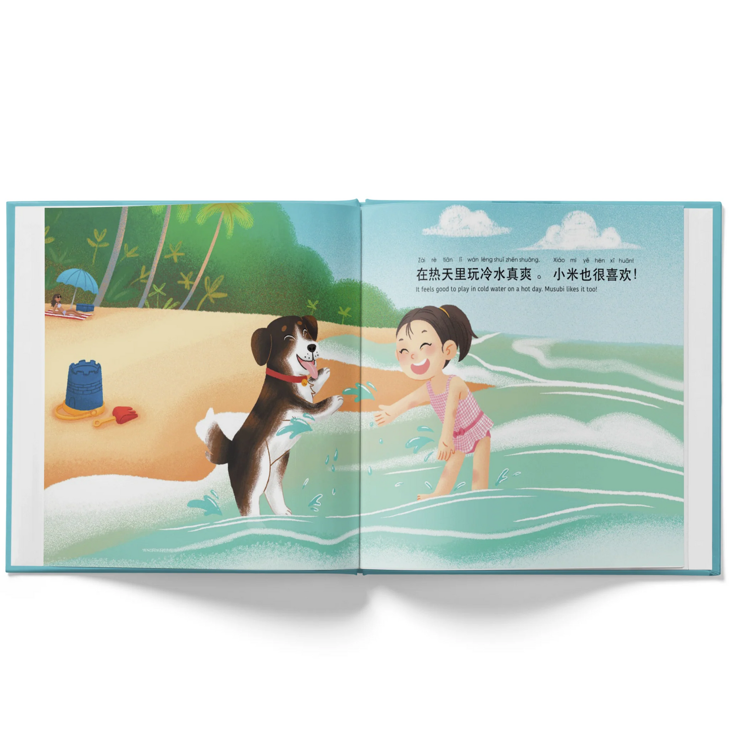Mina Goes To the Beach