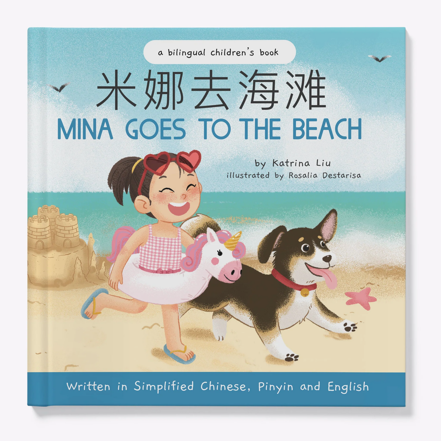 Mina Goes To the Beach
