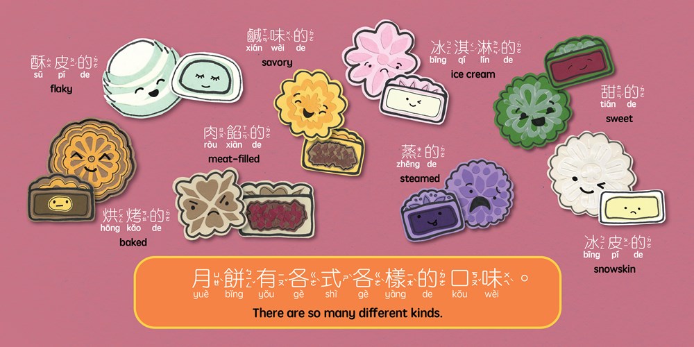 Mooncakes (Cantonese)