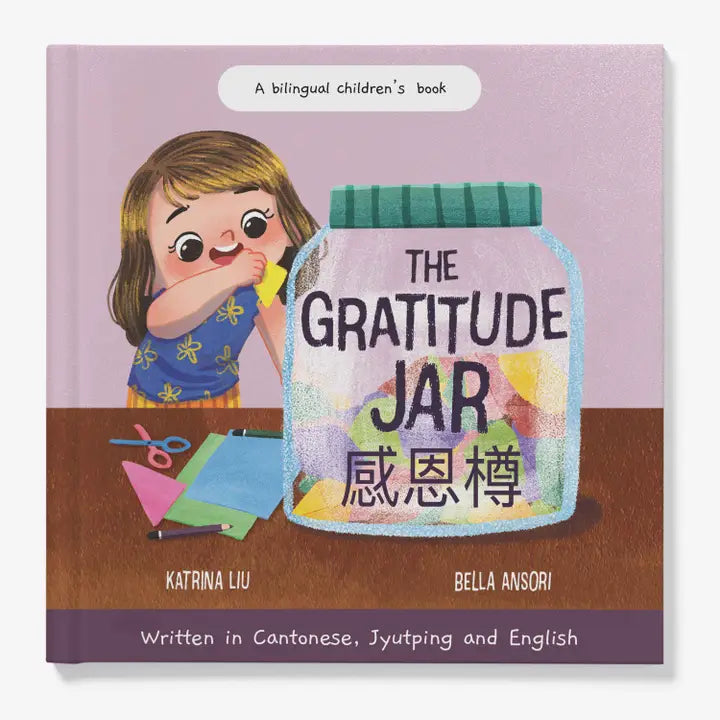 The Gratitude Jar (Cantonese)