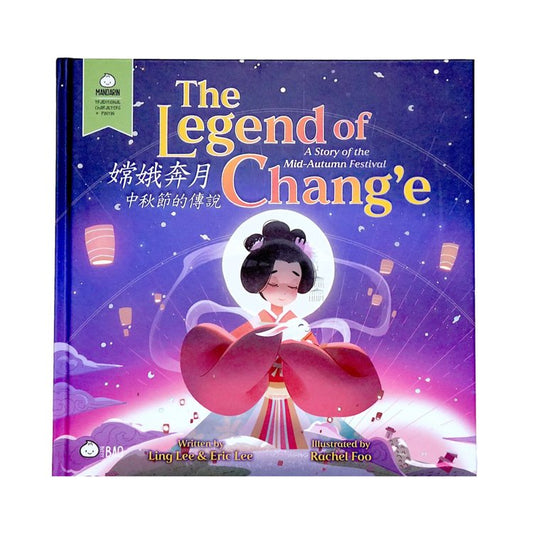 The Legend of Chang'e - Picture Book (Cantonese Traditional Characters Jyutping)