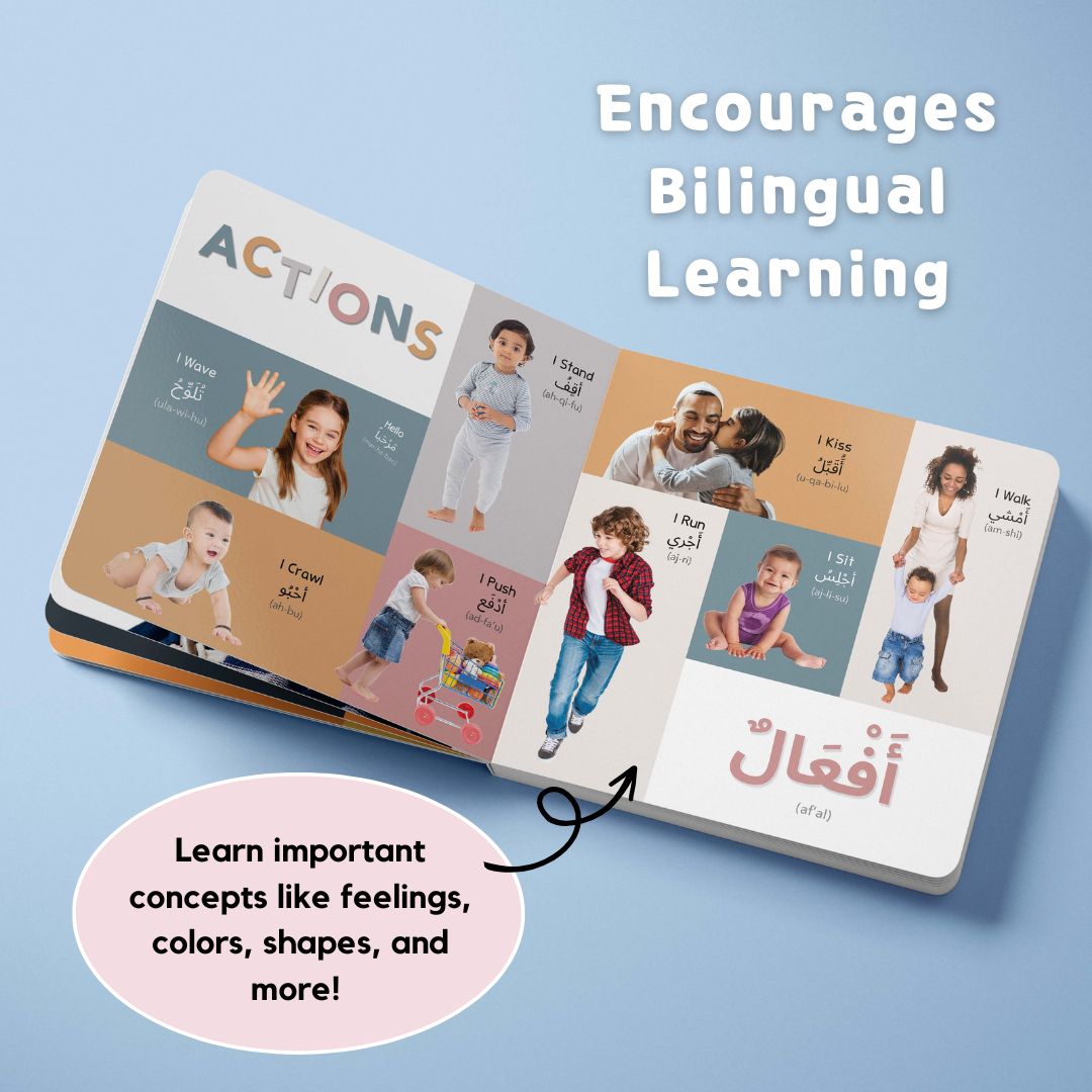 My First Arabic Words Series