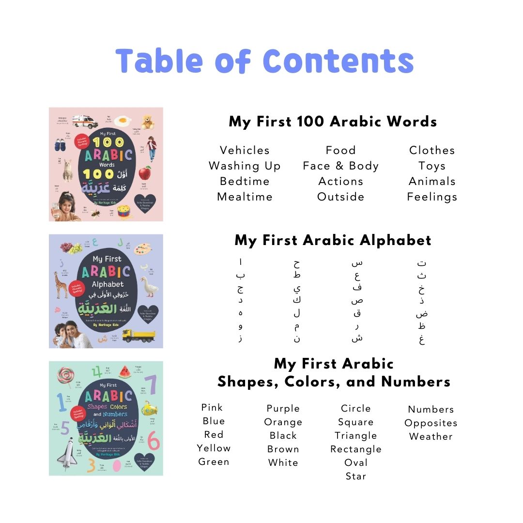 My First Arabic Words Series