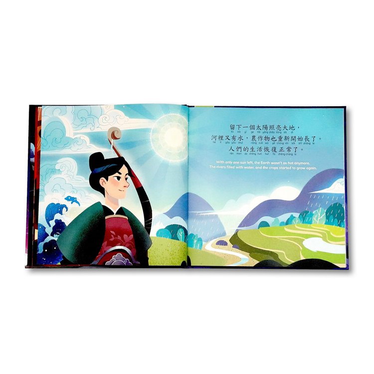 The Legend of Chang'e - Picture Book (Cantonese Traditional Characters Jyutping)