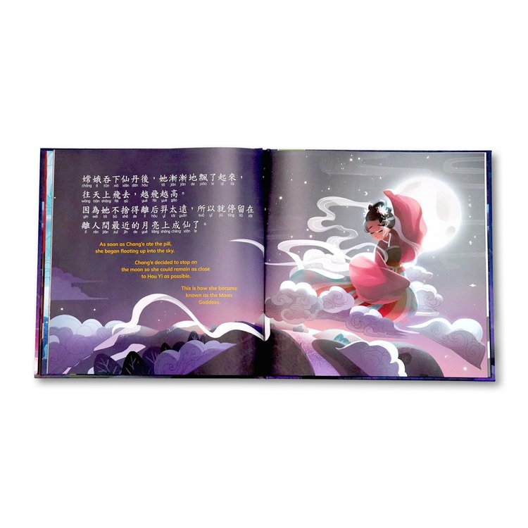 The Legend of Chang'e - Picture Book (Cantonese Traditional Characters Jyutping)