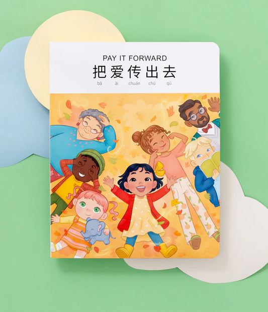 Pay It Forward (Simplified Chinese)