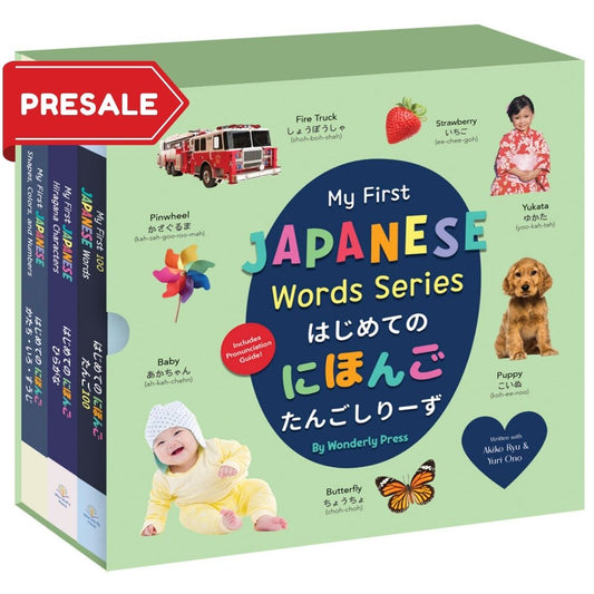 PRE-ORDER-My First Japanese Words Series